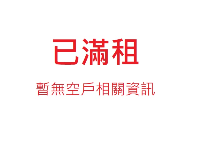 遠雄金融中心台中